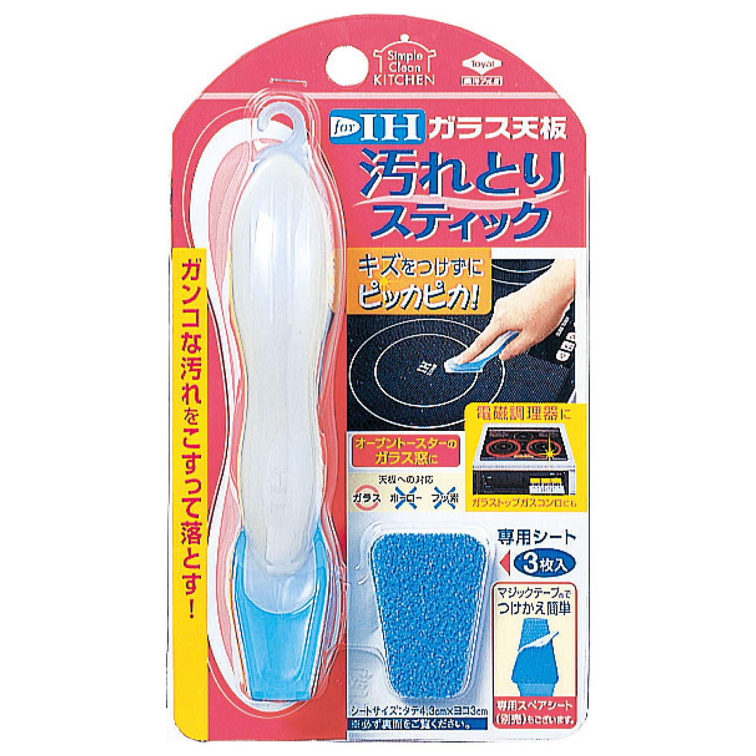 Amazon｜東洋アルミ(Toyo Aluminium) 汚れ とり スティック IH